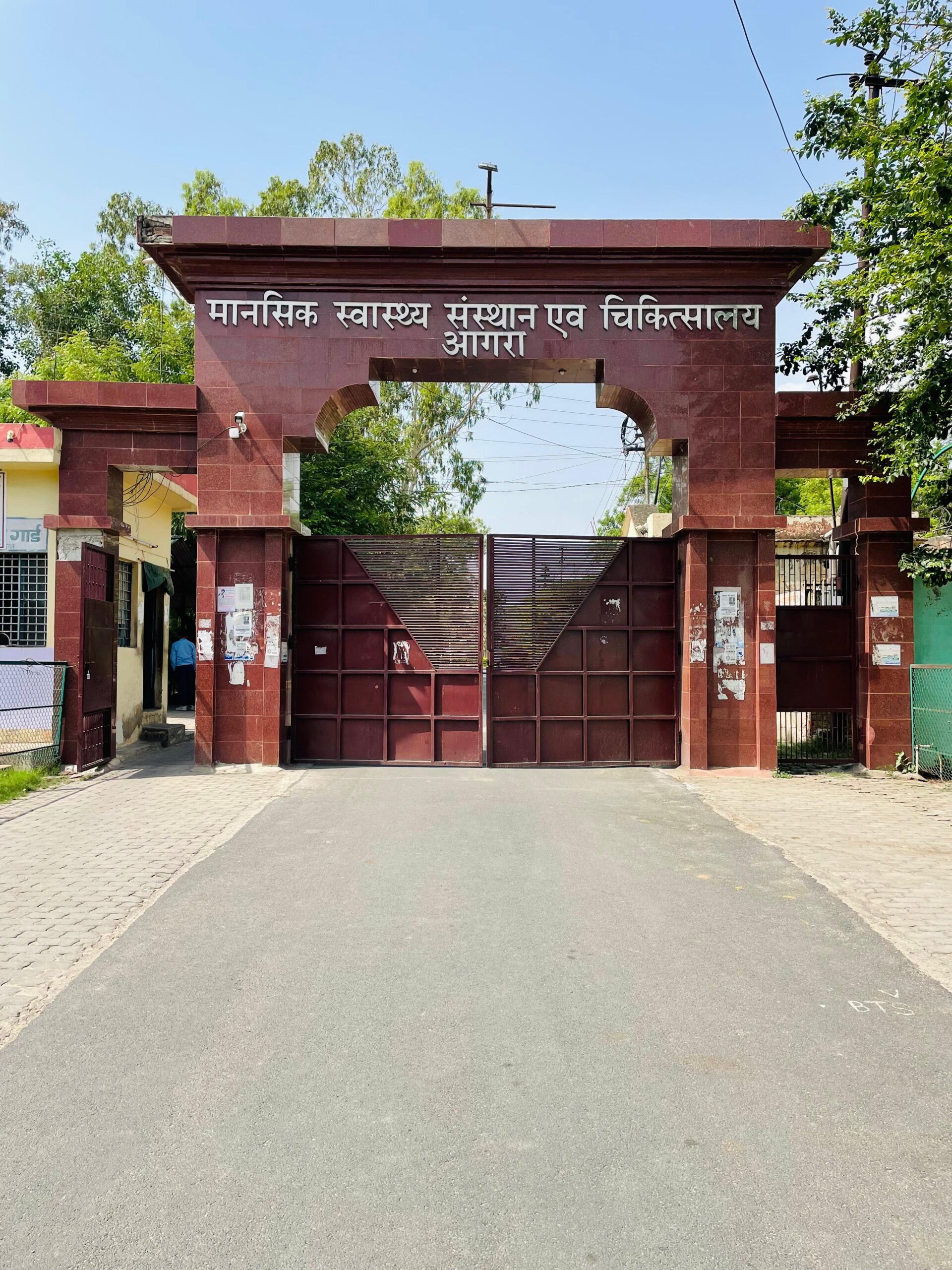 mental hospital agra